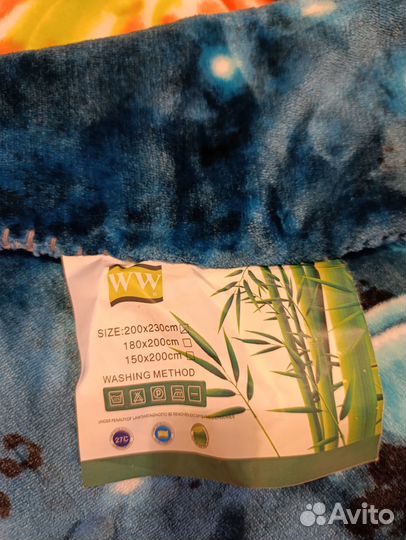 Плед 200х230см