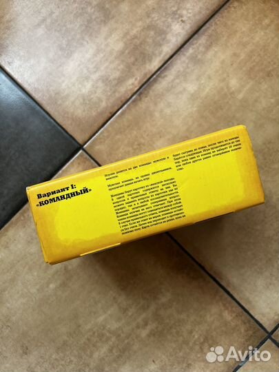 Настольная игра Битва Полов