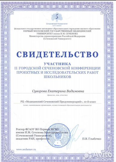 Репетитор по химии, окружающий мир, контр.работы