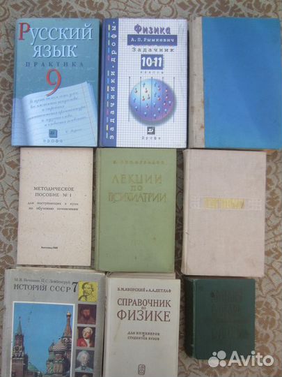 Дополнение к большому англо-русскому языку. Под р