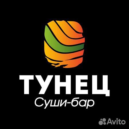 Повар су шеф