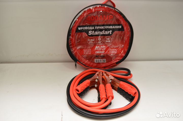 Провода пусковые l2м 400А вс-400 AVS Energe