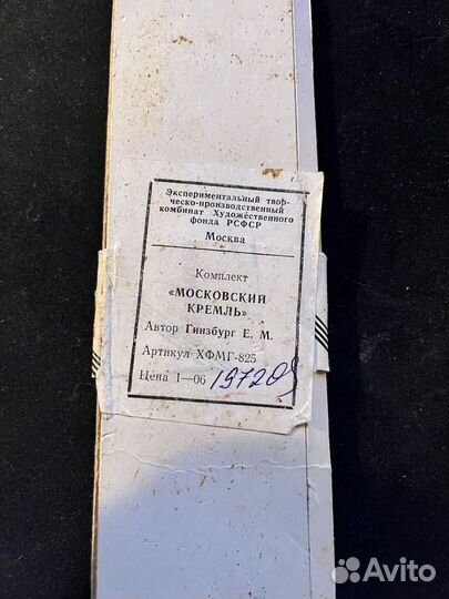 Набор значков