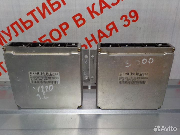 Блок управления двигателем Мерседес Бенц W220 S-кл