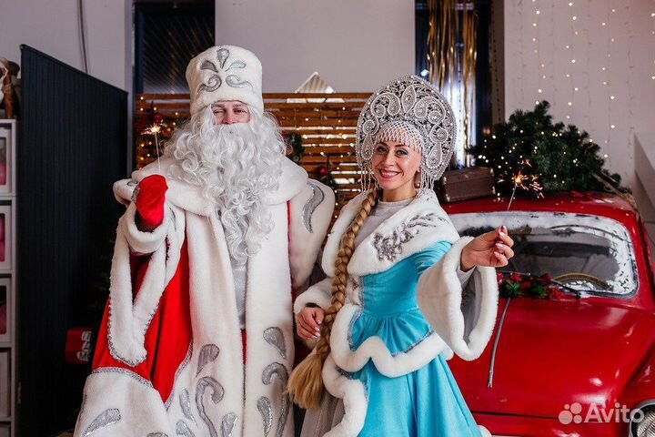 Дед Мороз и Снегурочка у Вас в гостях