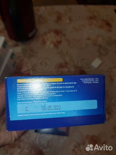 Детская смесь