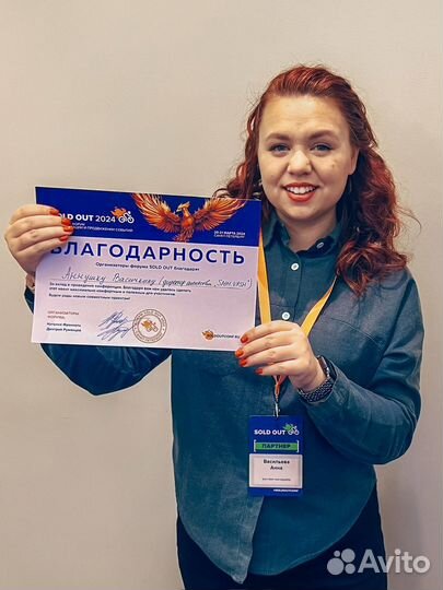 Маркетолог смм менеджер