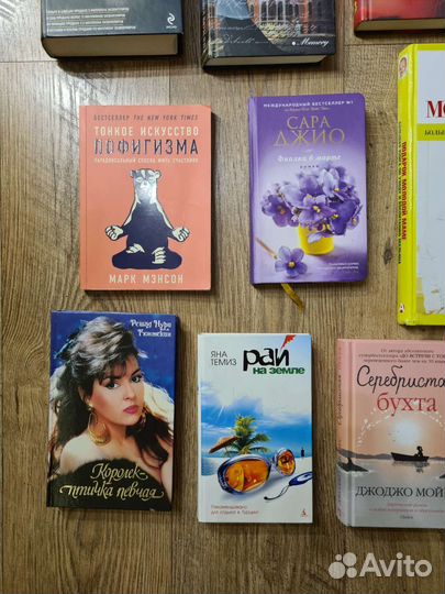 Книги