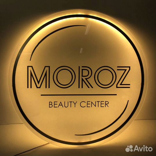 Вывеска для бизнеса Санкт-Петербург 011