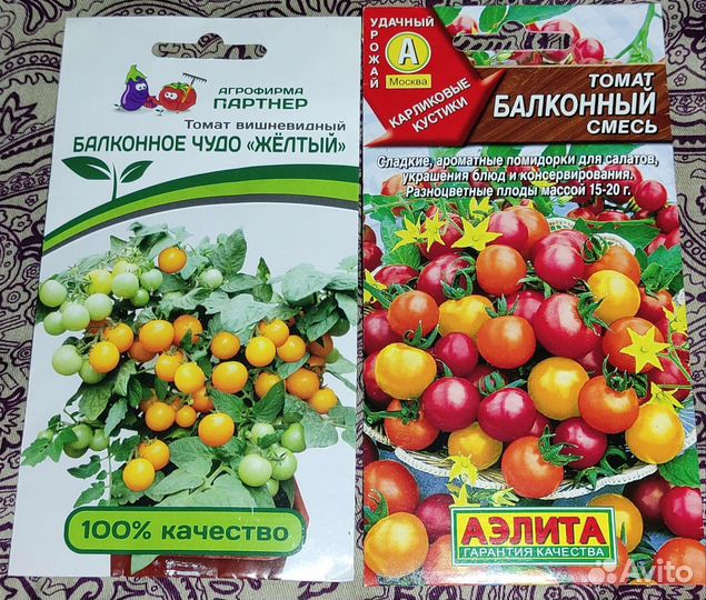 Семена помидоров