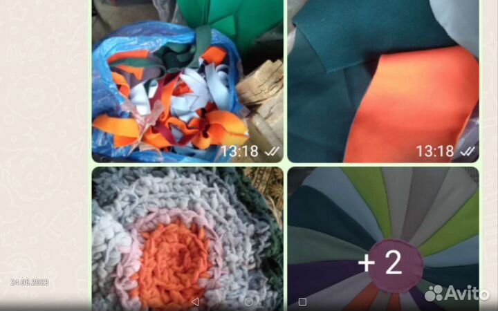 Обрезки футор, для рукоделия цена за Мешок