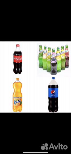 Натахтари Кола Пепси Фанта