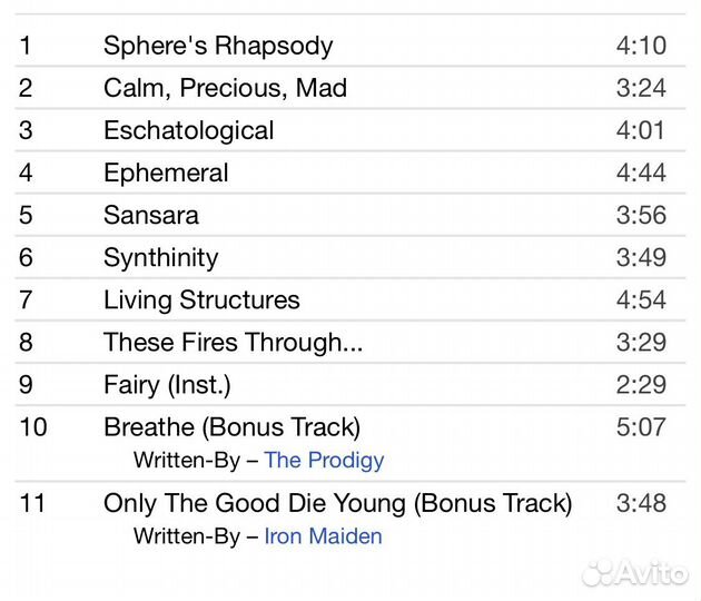 Neglected Fields - Synthinity CD Rus