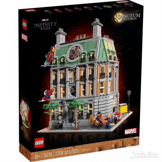 Lego 76218 Санктум Санкторум Доктора Стрэнджа