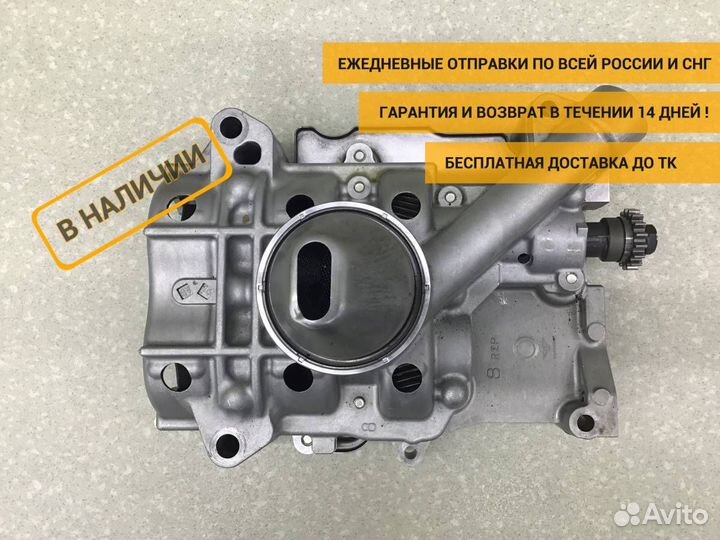 Насос масляный Honda CR-V 4 (RM4) 2011-2018 15100R