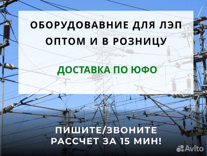 Опоры св 105 железобетонные оптом