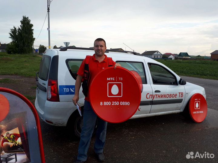 Установка, монтаж,продажа,спутниковых антенн МТС