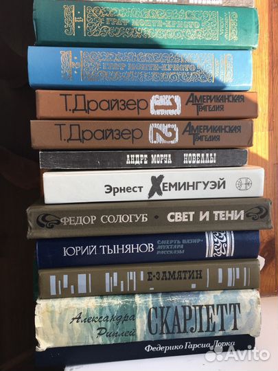 Книги в отличном состоянии