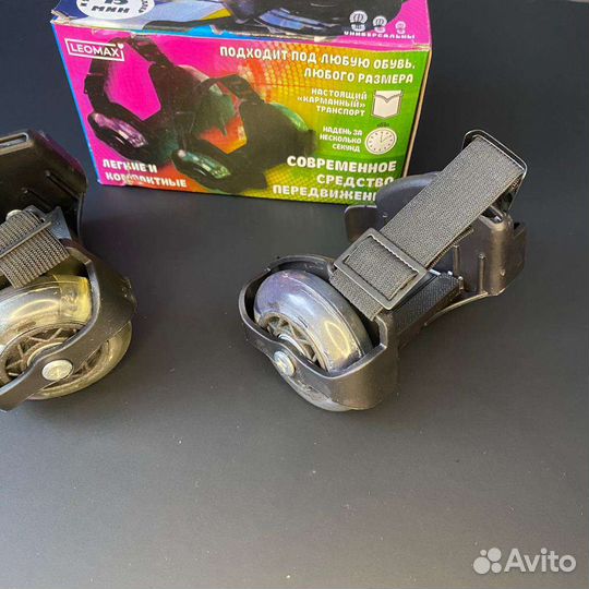 Новые ролики на обувь