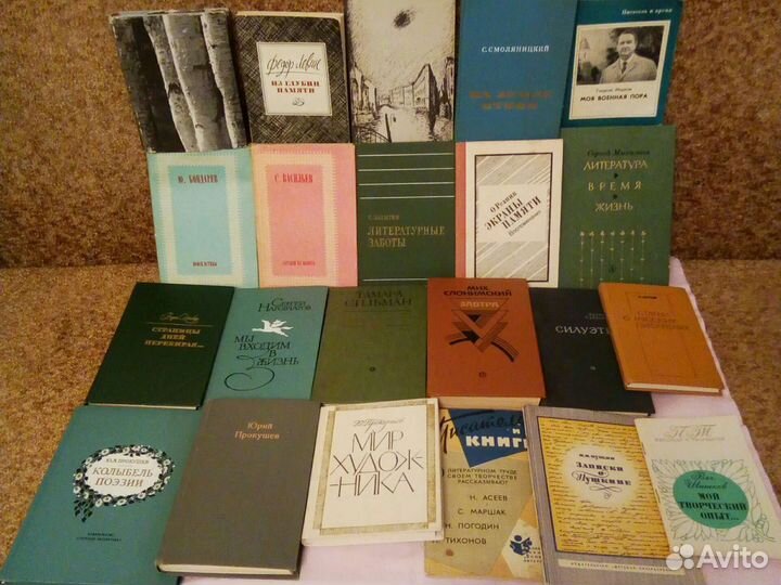 Воспоминания,литературоведение,архивы