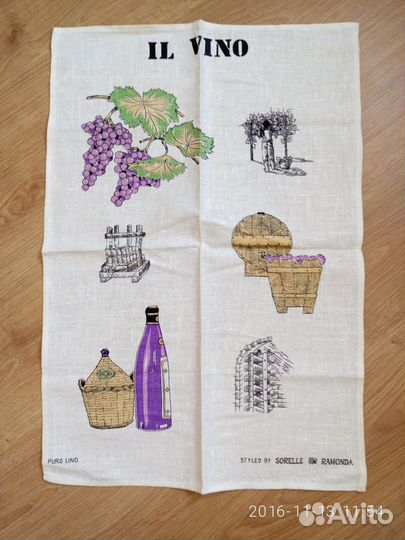 Белорусский лён