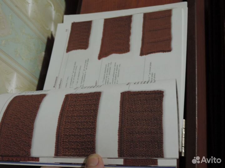 Книга по вязанию