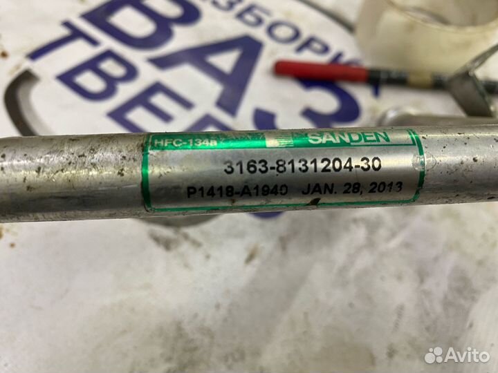 Трубка кондиционера УАЗ Патриот