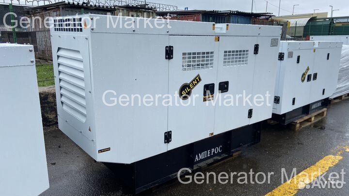 Дизельный генератор 40 кВт амперос (в кожухе)