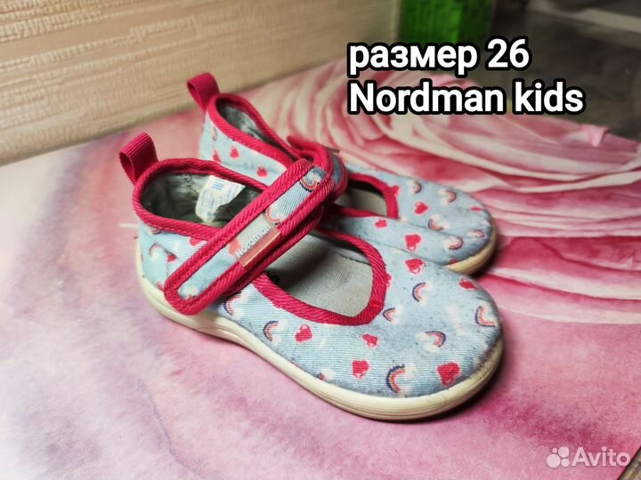 Детская обувь 10 пар, разные размеры