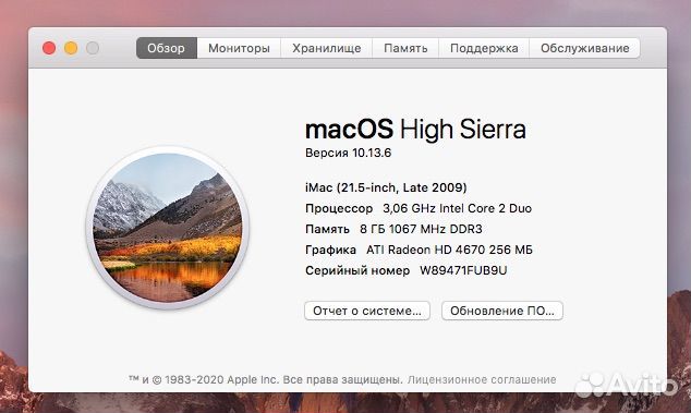 iMac 21.5 late 2009