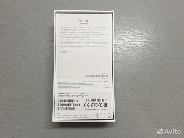 Коробка от iPhone