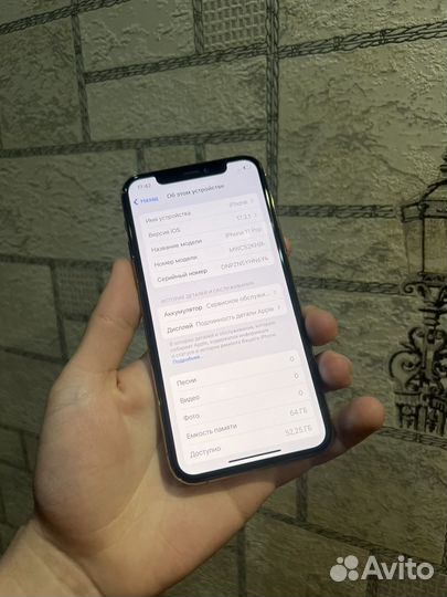 iPhone 11 Pro, 64 ГБ