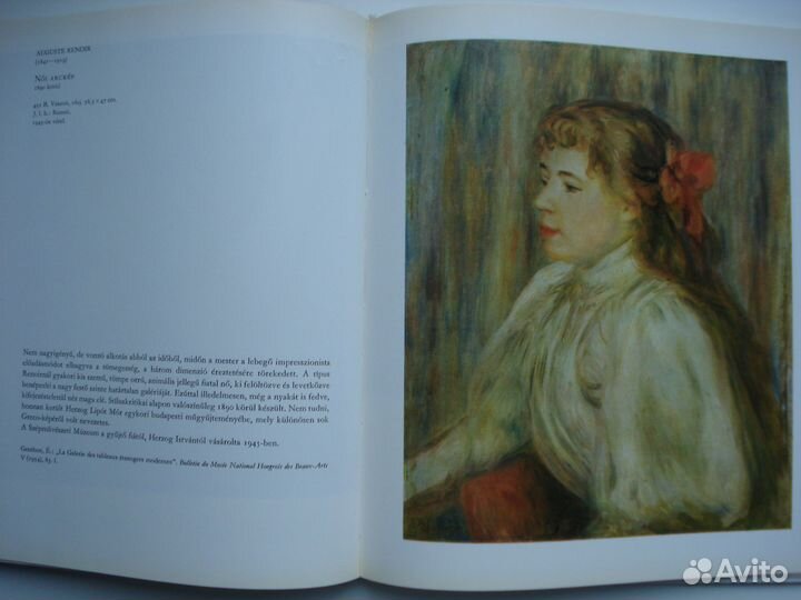 Французская испанская живопись альбомы