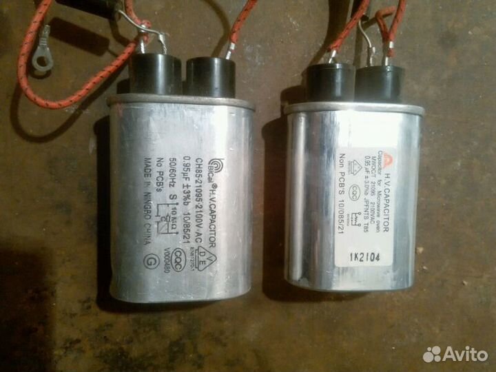 Высоковольтный кондецатор