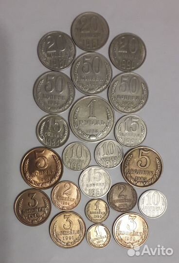Разменные монеты позднего СССР