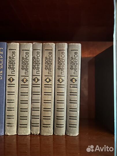 Федор Панферов Собрание сочинений в 6 томах