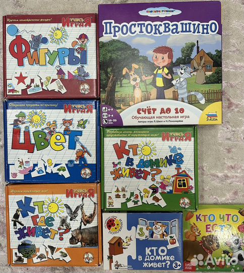 Набор настроьных игр