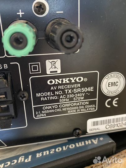 Ресивер onkyo tx-sr 504 e