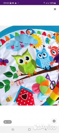 Развивающий коврик