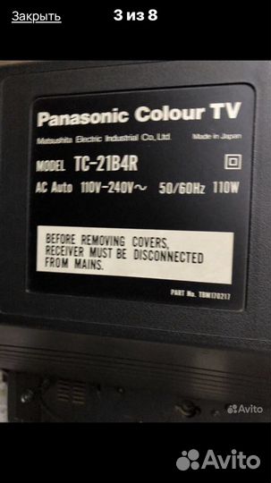 Телевизор Panasonic TC-21B4R