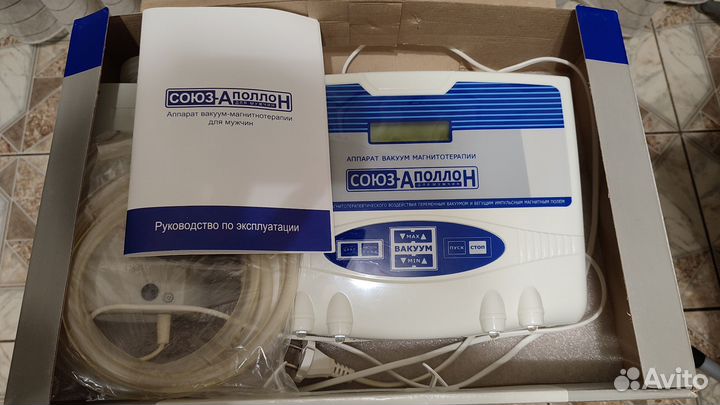 Аппарат Союз Аполлон