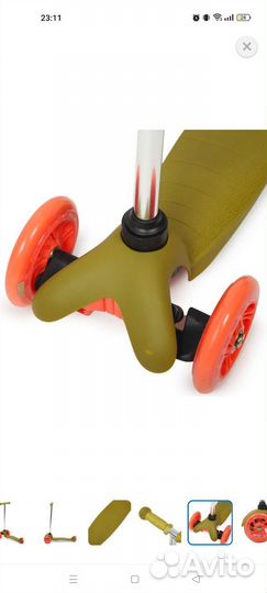 Самокат детский трёхколёсный kreiss жёлтый