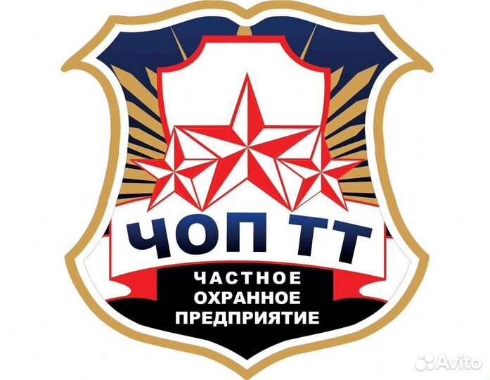 Охранники с учо и питанием