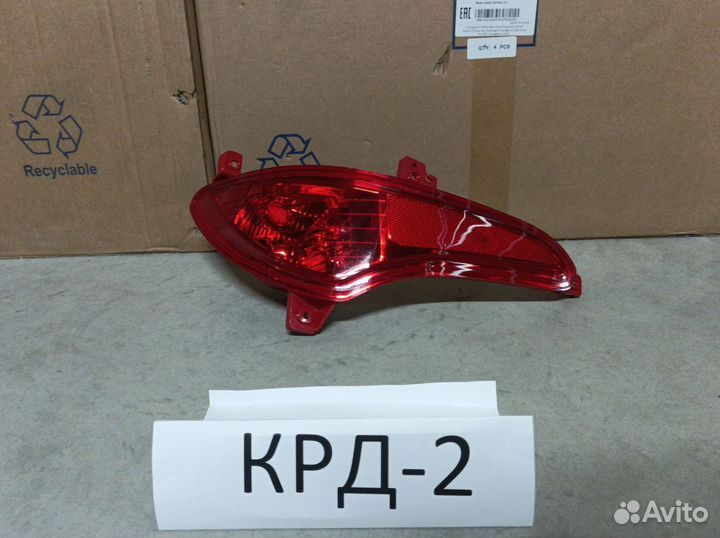 Фонарь птф Hyundai Solaris 1 2011-2017