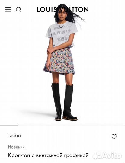 Кроп топ Louis Vuitton