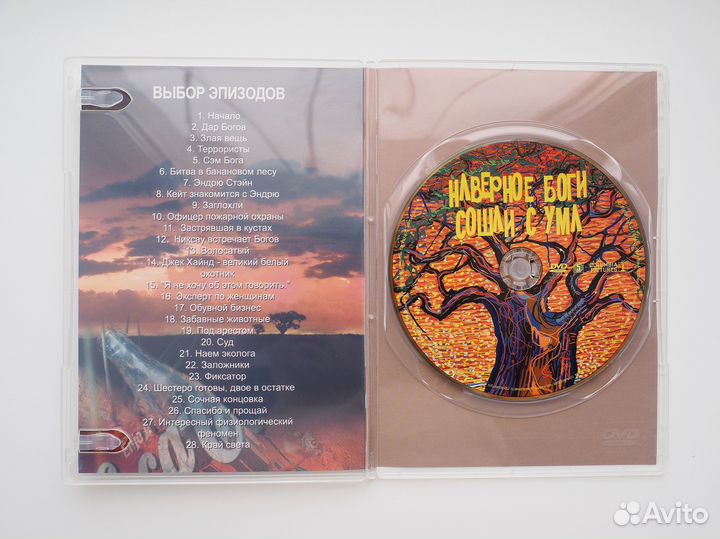 Комедии и немного анимации на DVD