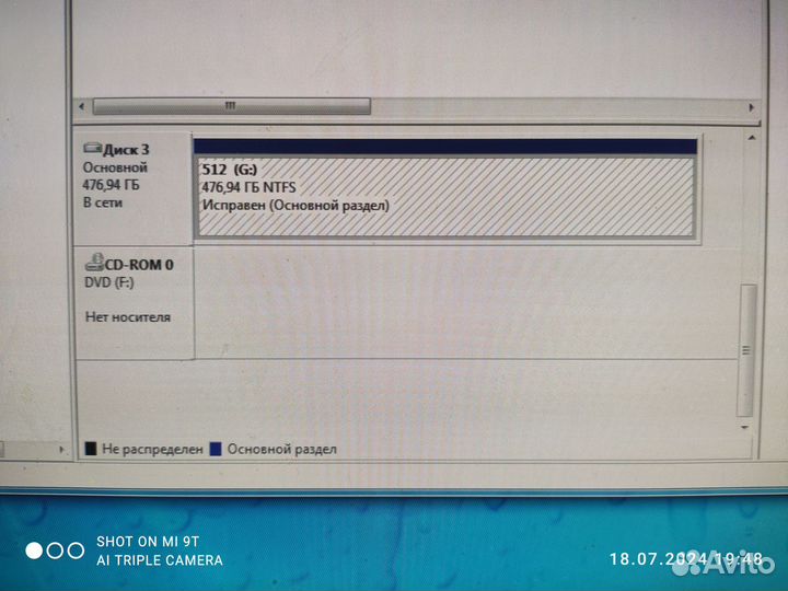 Твердотельный диск 512гб. М2. 2280. Nvme