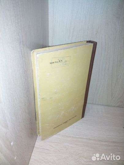 Ярославские рабочие в годы гражданской войны 1958г