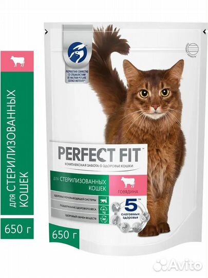 Perfect fit для стерилизованных кошек говядина