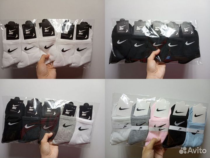 Носки nike Premium качество